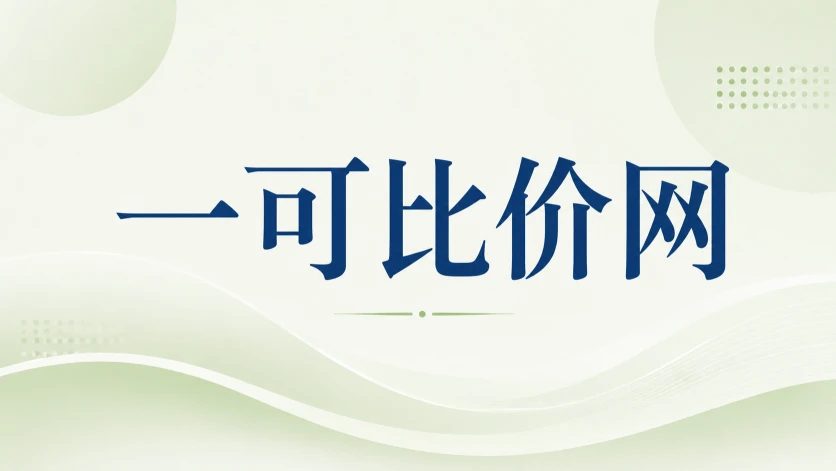 AI账号为什么有的便宜有的贵-同货源商品与价格差异说明