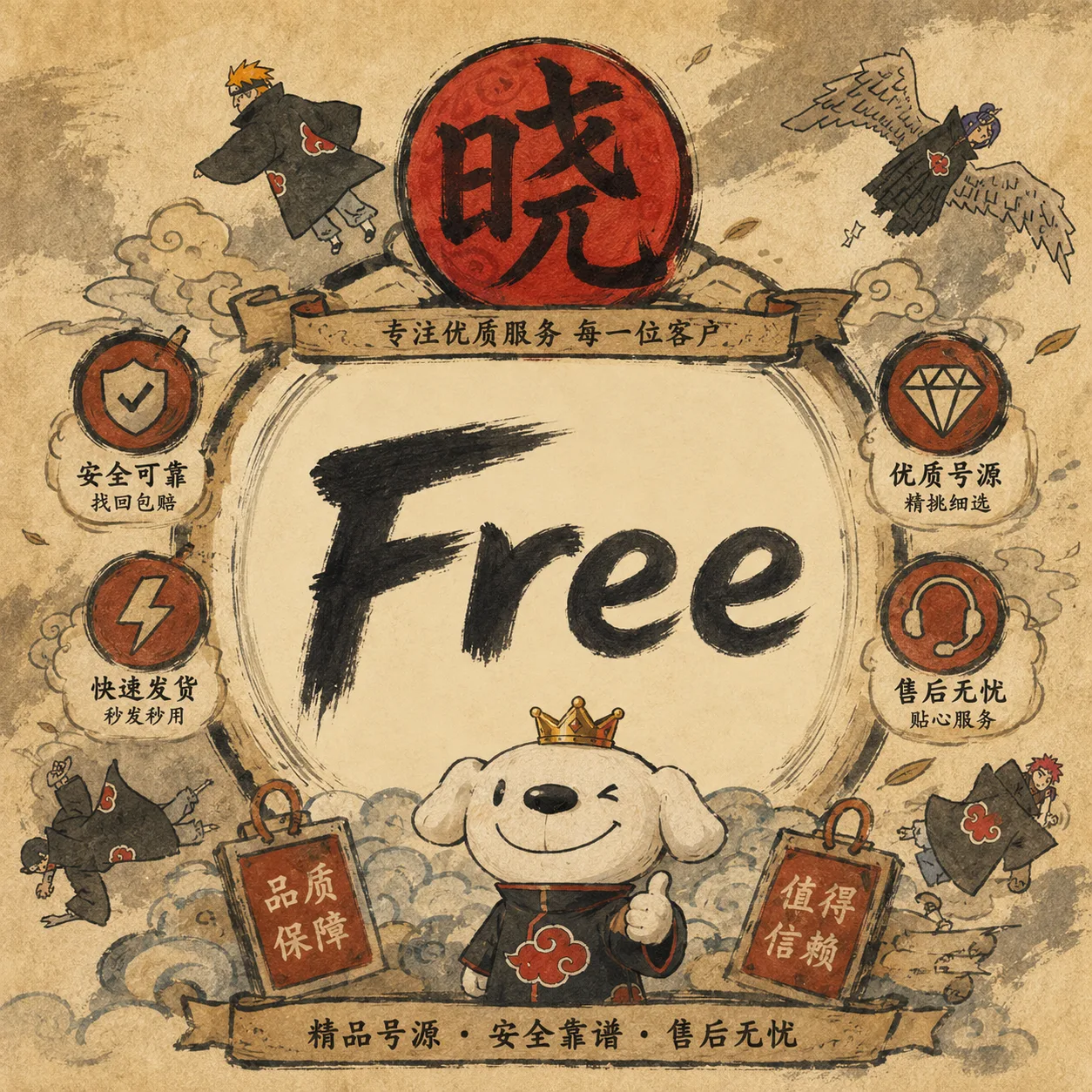 【Ch-at G Free号】已绑手机+微软邮箱可接马|Codex/网页双用|支持5.6-Terra 商品图片