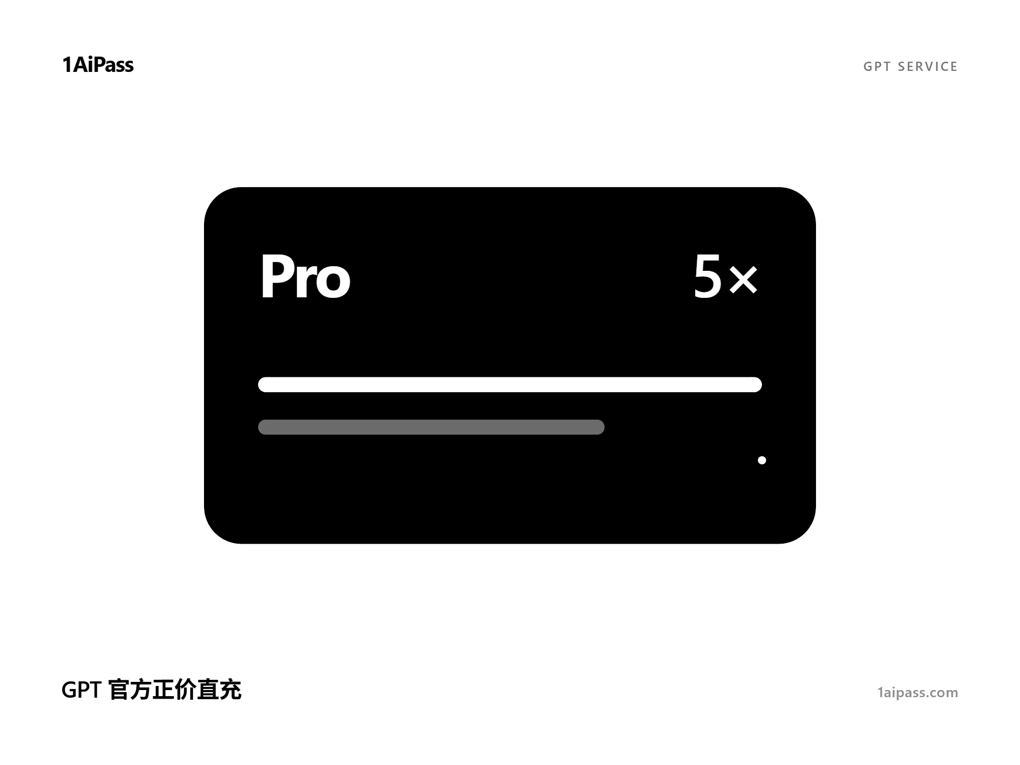 Pro 5X 官方卡充 CDK（极速到账 / 官方正规流水）可Plus升级 商品图片