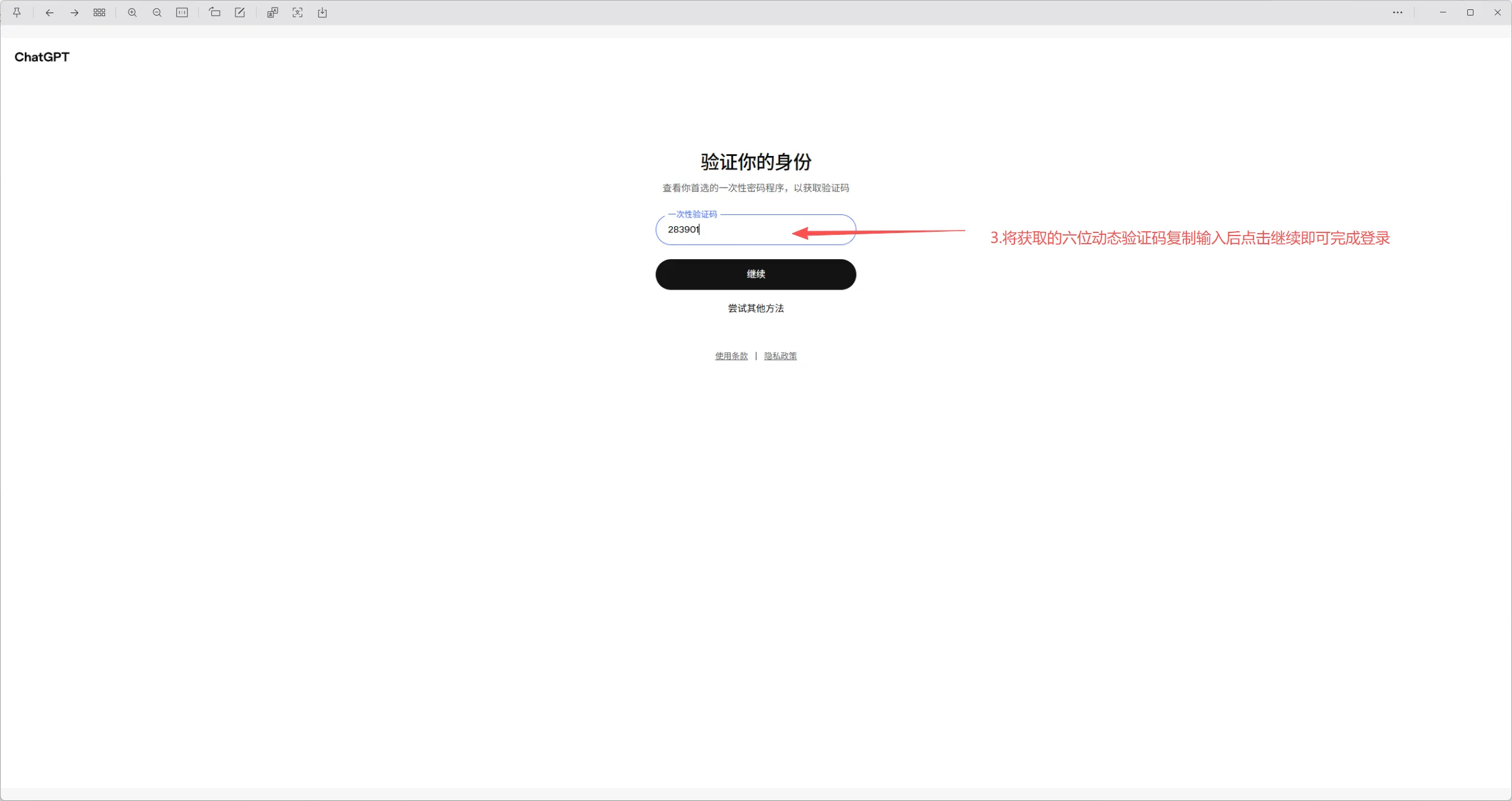图片3.png