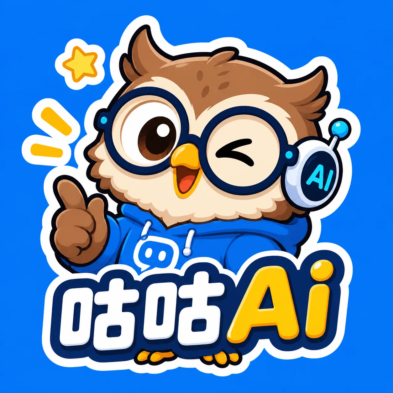 咕咕Ai源头号商（招实力代理） 店铺头像
