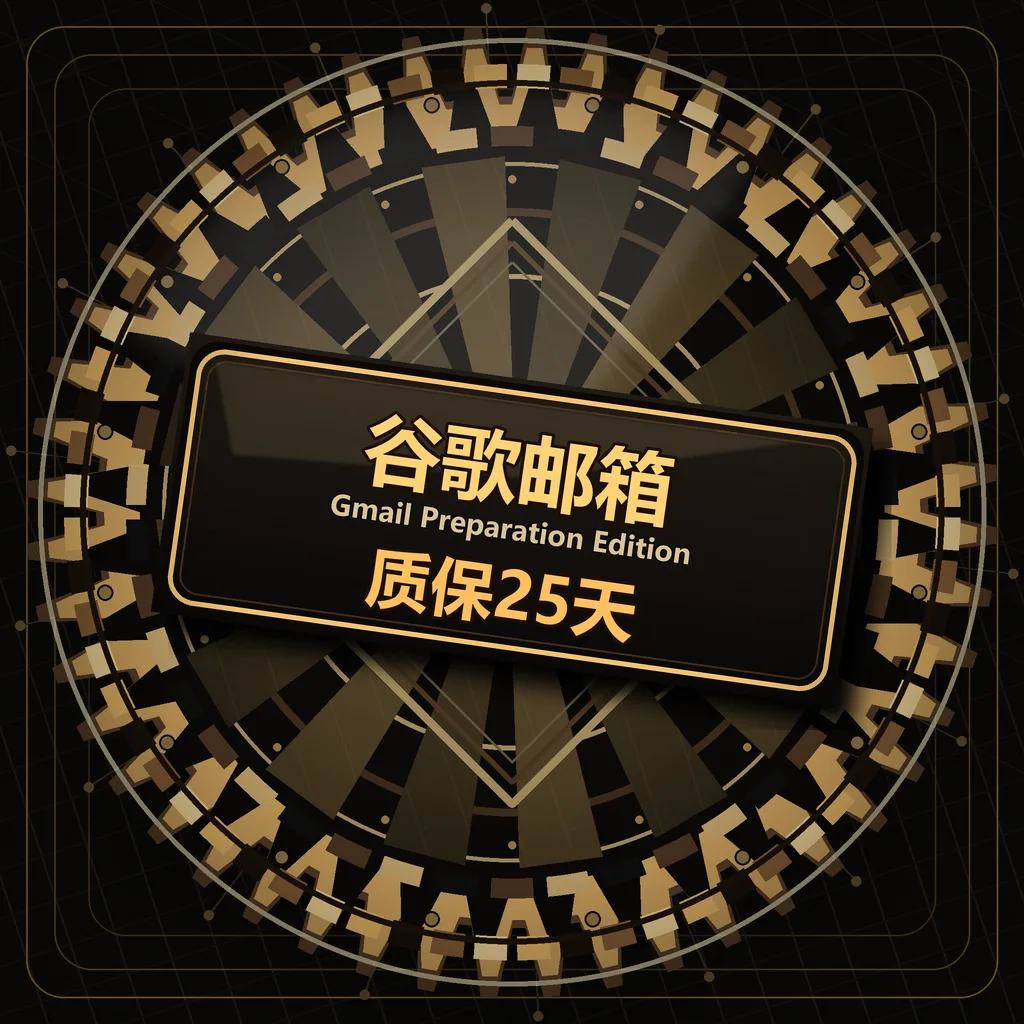【成品plus】质保28天,适合个人使用 商品图片