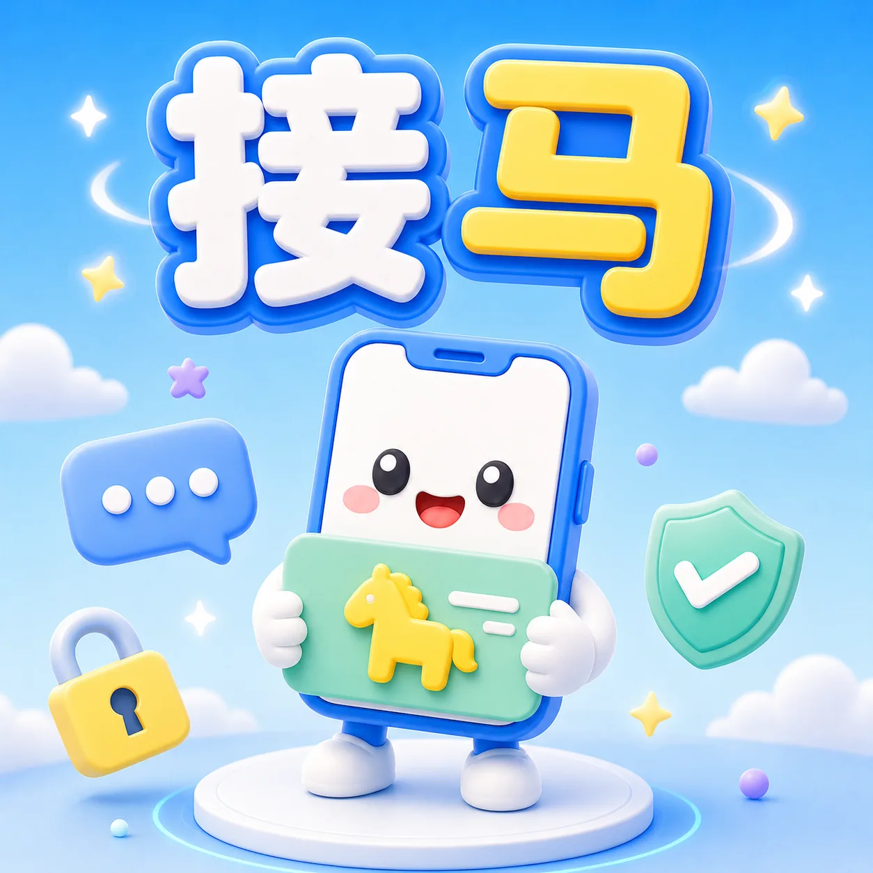 【日抛专用】单次接马-美国实卡商品图片