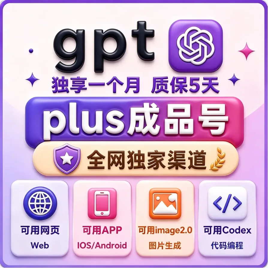 菲区卡充 plus(带账单) 商品图片