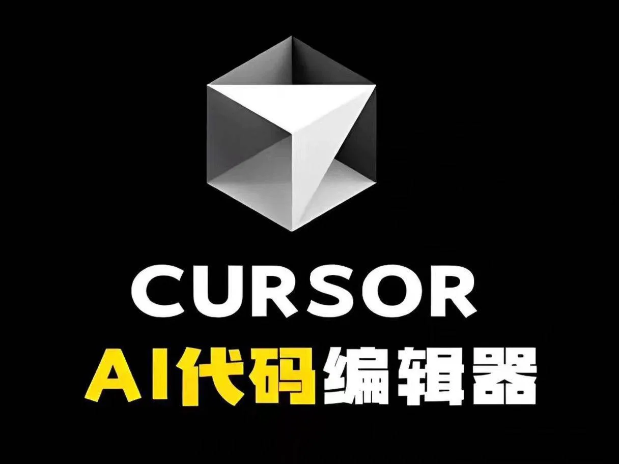 Cursor Free Auto 白号，微软邮箱绑定辅邮箱，介意勿买商品图片