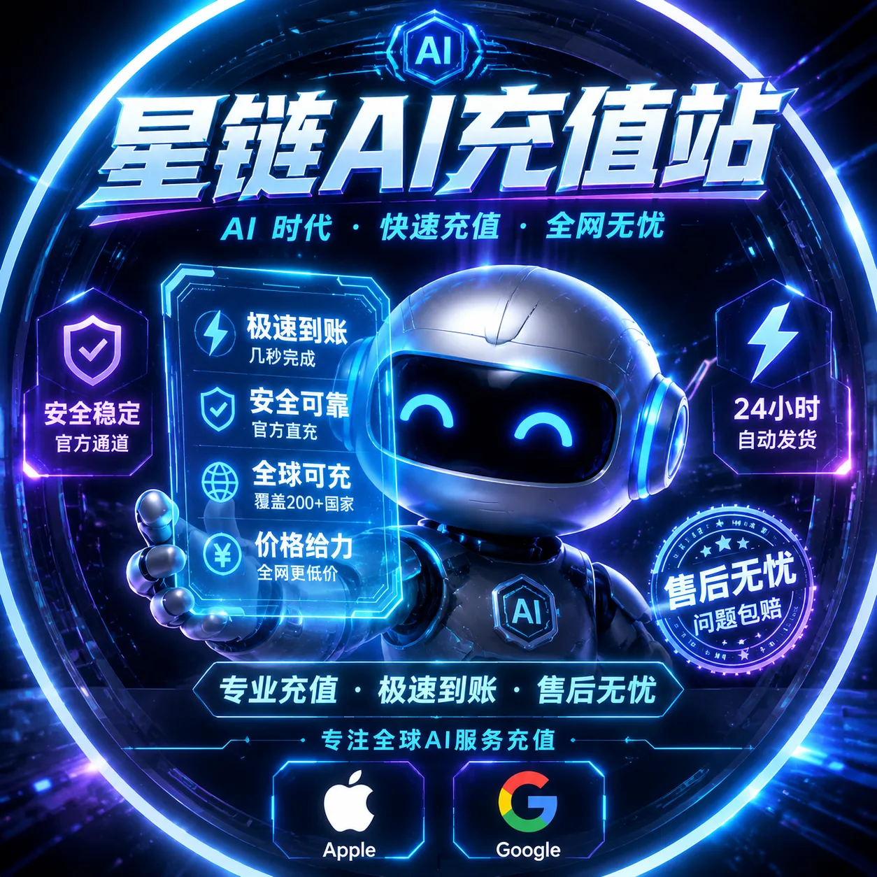 【IOS美区】Claude Pro 官方充值(月卡) (卡密可囤)商品图片