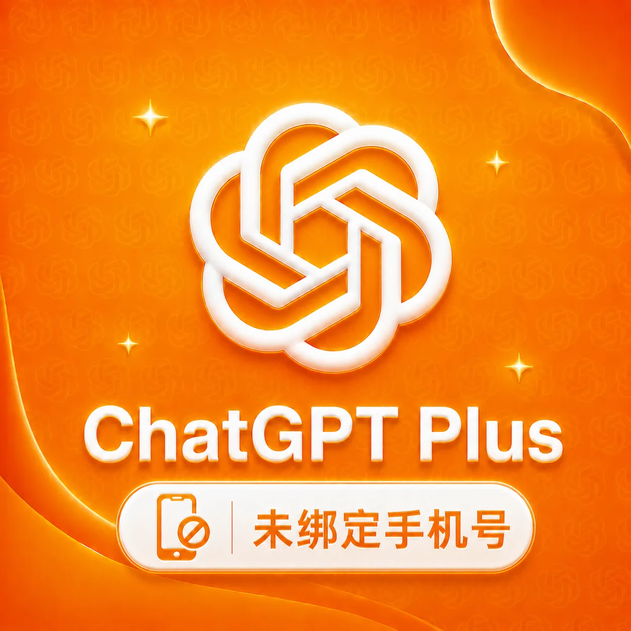 谷歌/iCloud邮件 成品 Plus(质保1天)-Momo 商品图片