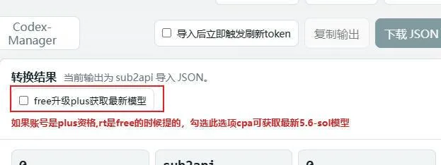 Snipaste_2026-07-20_11-53-19.jpg