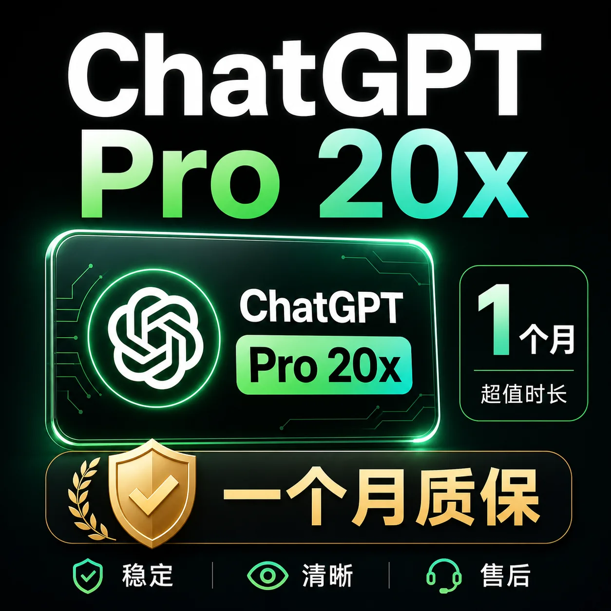 【菲律宾正规卡付】G Pro 200美刀 20x月卡 商品图片