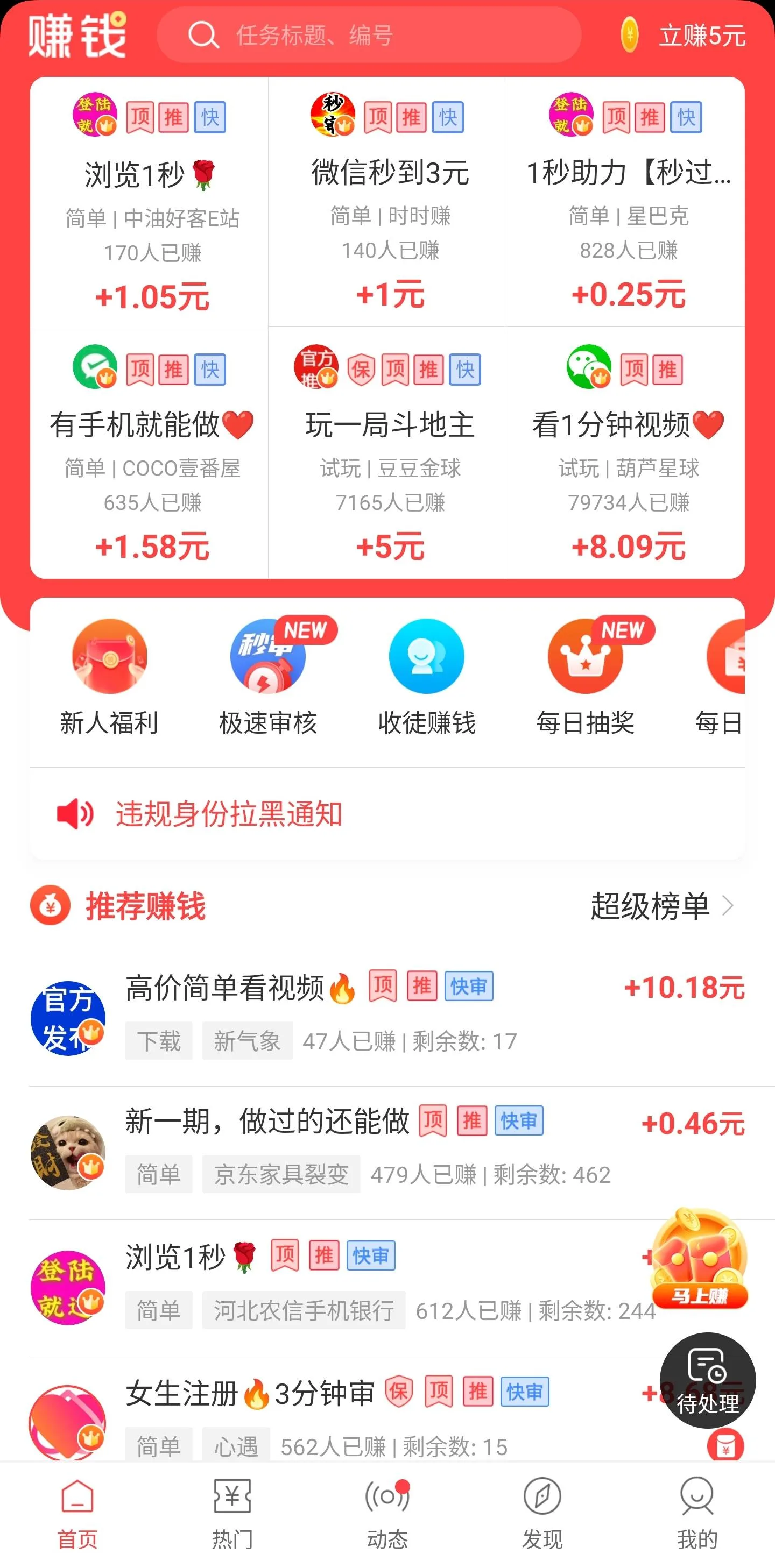 Screenshot_2026-06-18-04-49-06-050_yrt.uey.pouy-edit.jpg