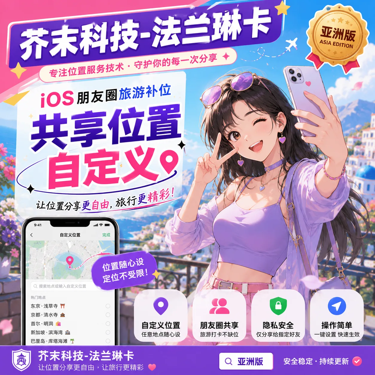 芥末科技ios-亚欧版(季卡) 商品图片