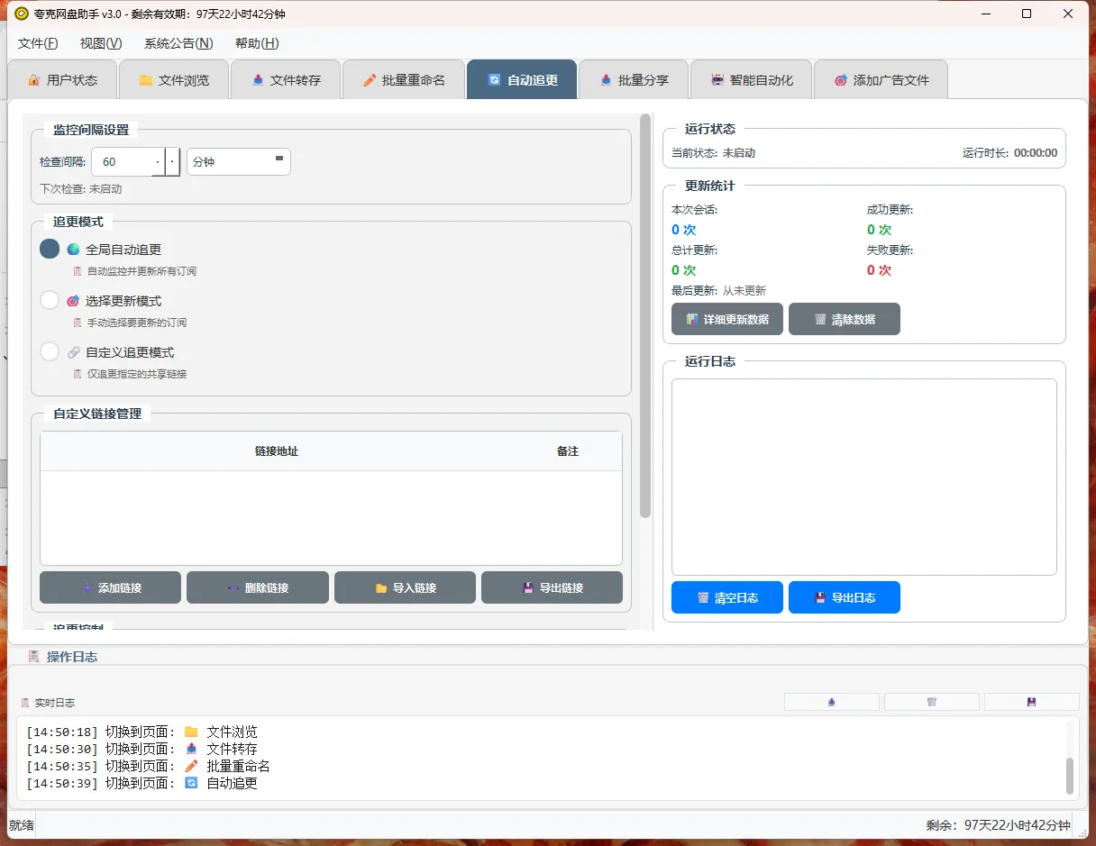 微信图片_20250926145045_95_2649.png