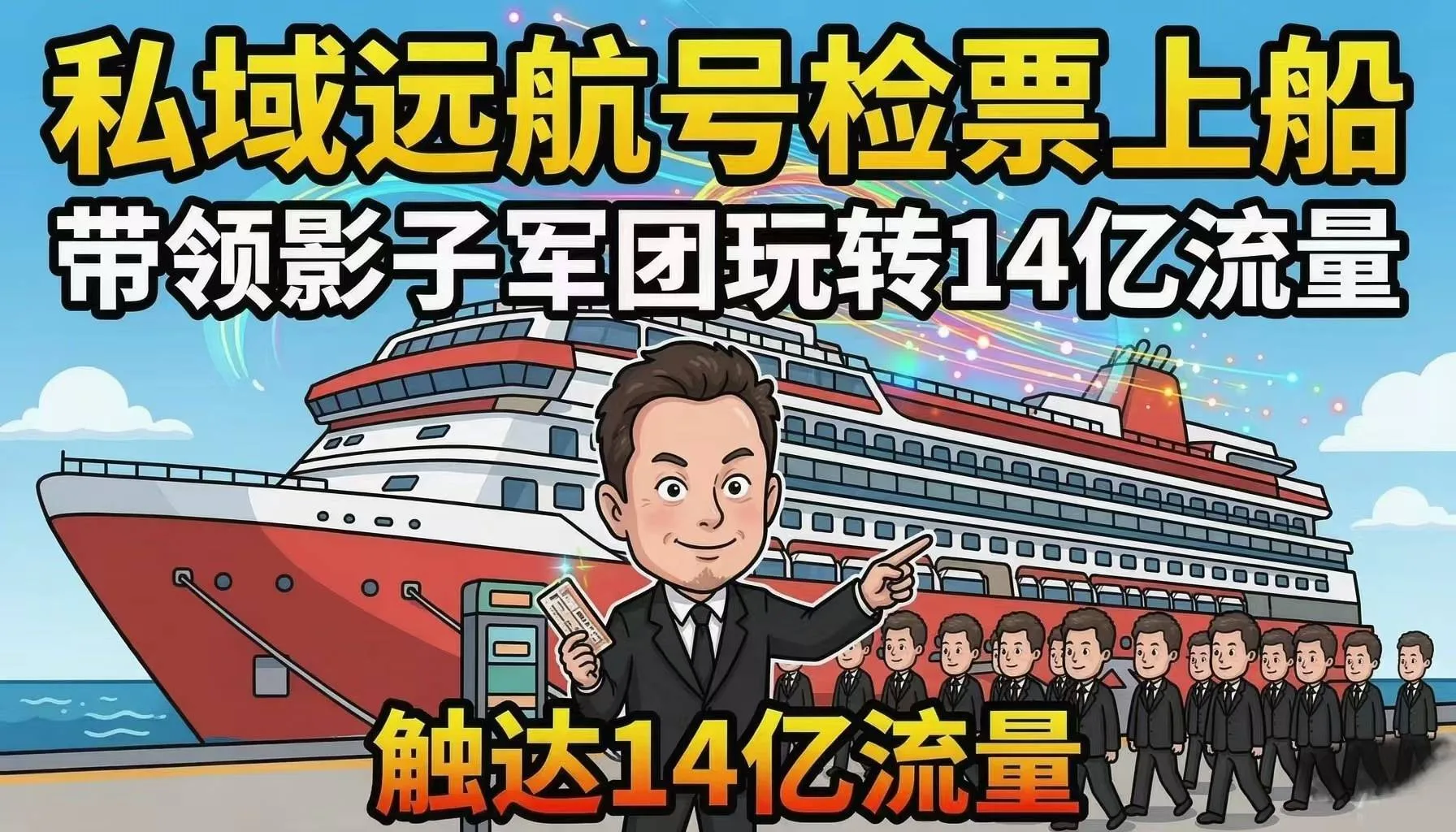 金手指 店铺头像