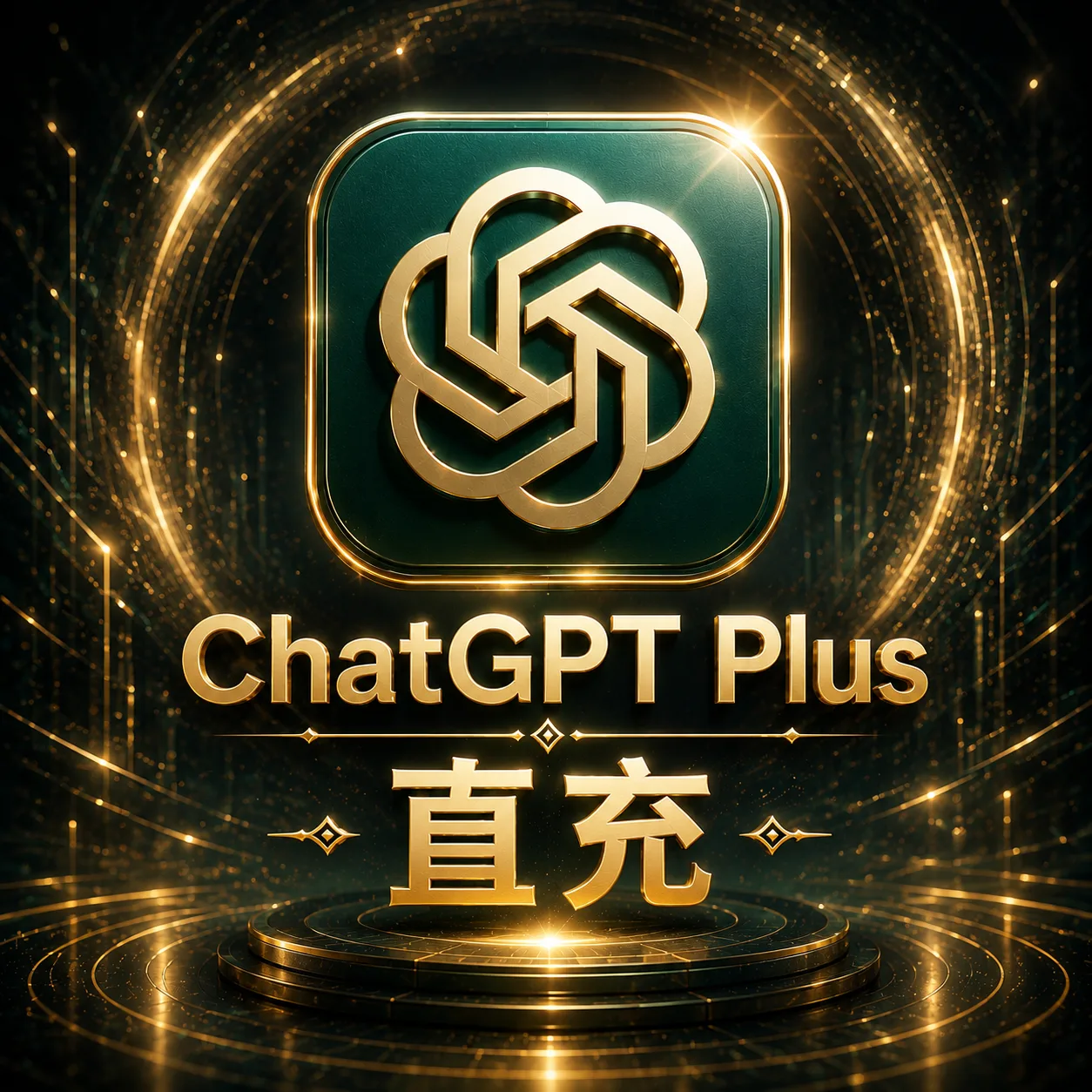 【菲区】G Plus | 账号直充 | 官方正价充值 | 质保订阅30天 | 人工手动代充商品图片