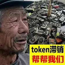 G Plus 成品号（无质保 商品图片