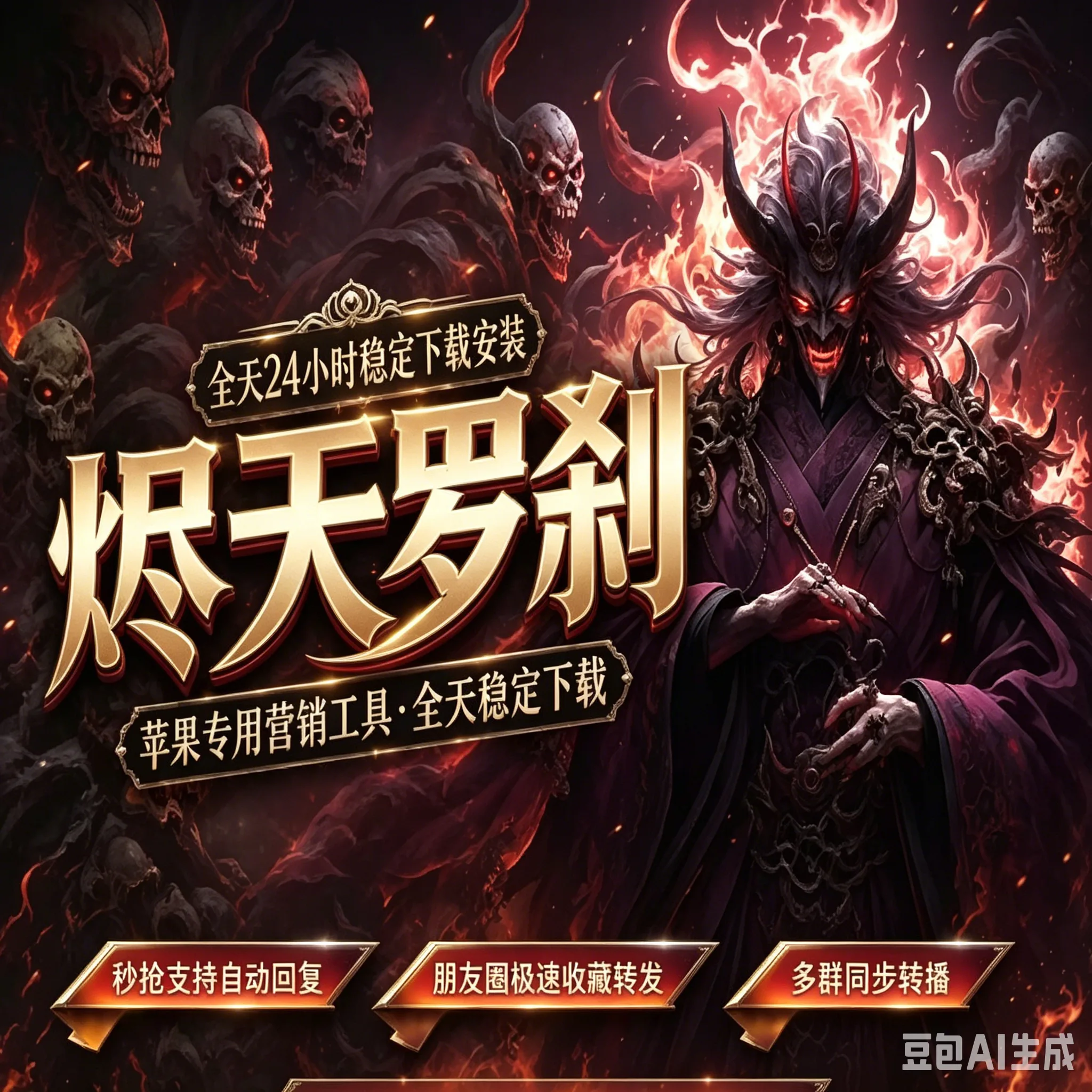 TF罗刹(斗战神8065)外测 商品图片