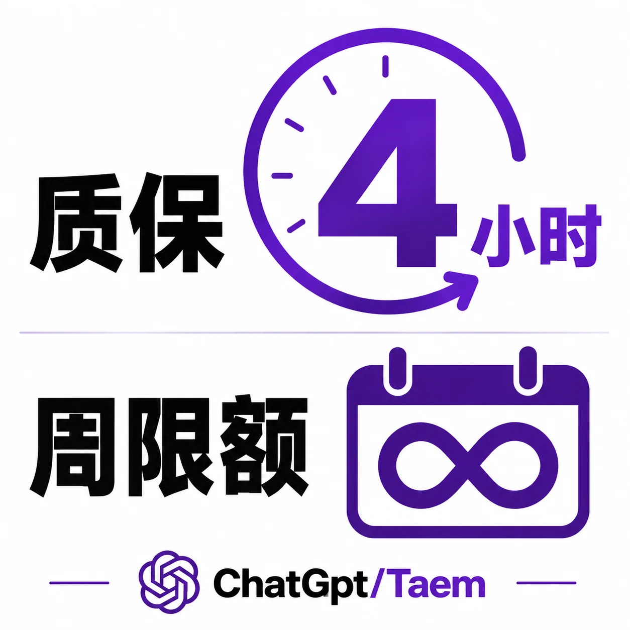 【5x team车 8月27日09点发车】周限制,质保下单后4小时使用,额度最少400刀,401可找回 商品图片