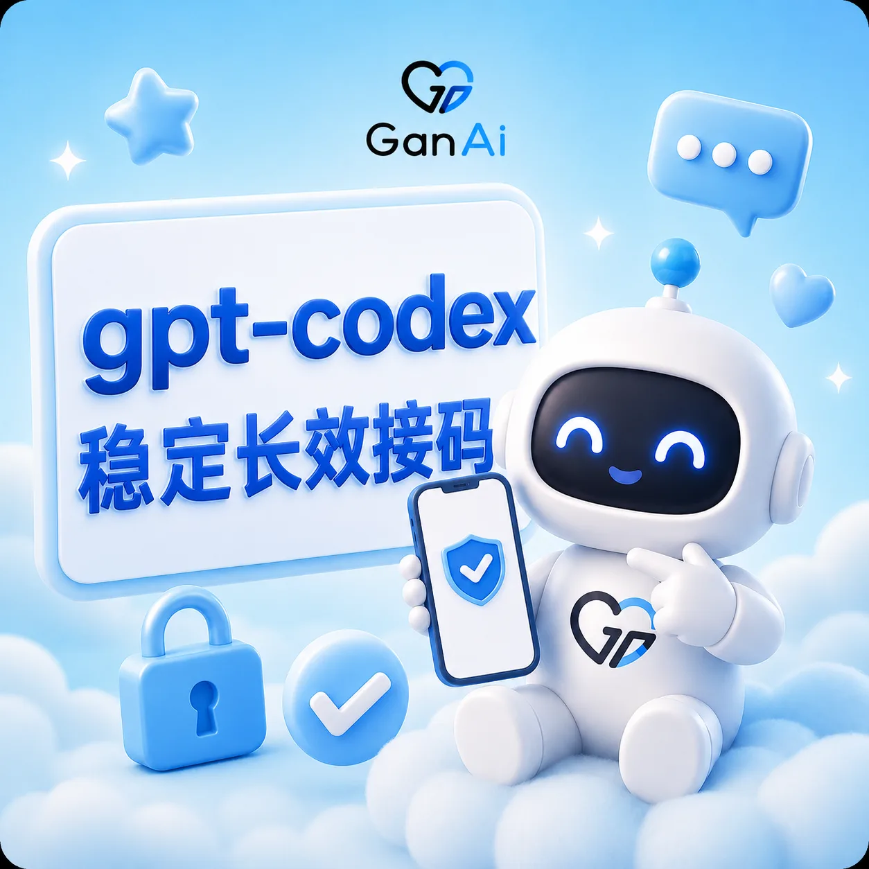 OpenAI Codex 手机接马(美国实卡 25-30 天长效 - 质保1次成功接马) 商品图片