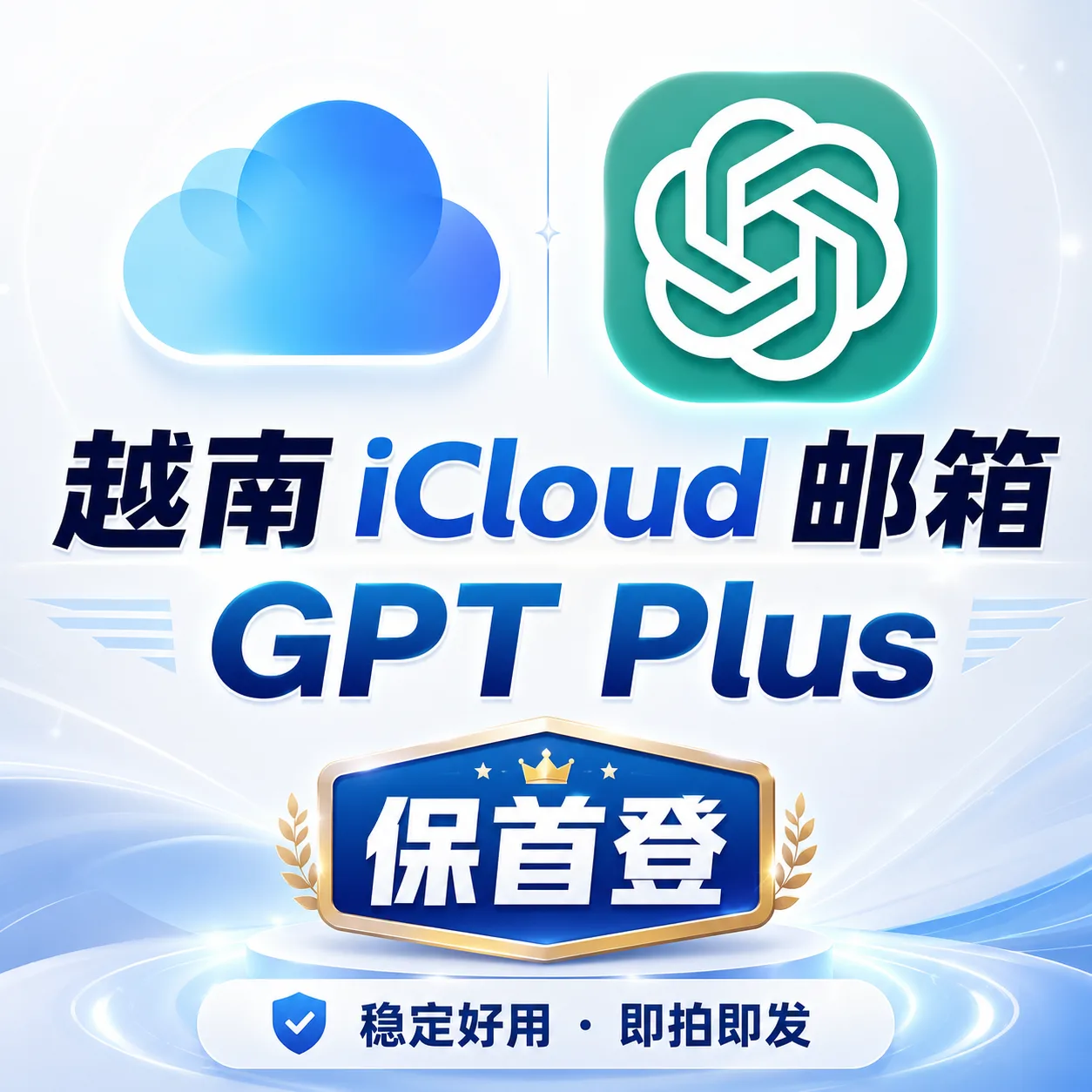 质保1天越南gmail邮箱支付-LUS(可反代) 商品图片