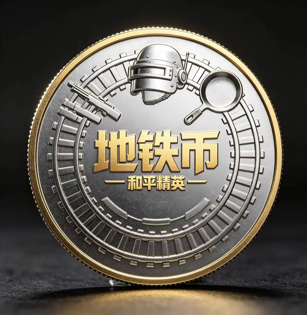 地铁跑刀天卡商品图片