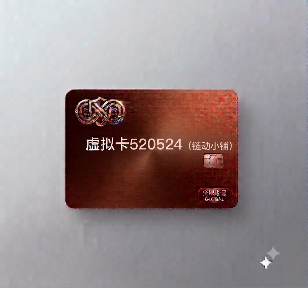 虚拟卡0刀(520524)-zhifu.mekelove.com下单无手续费 商品图片