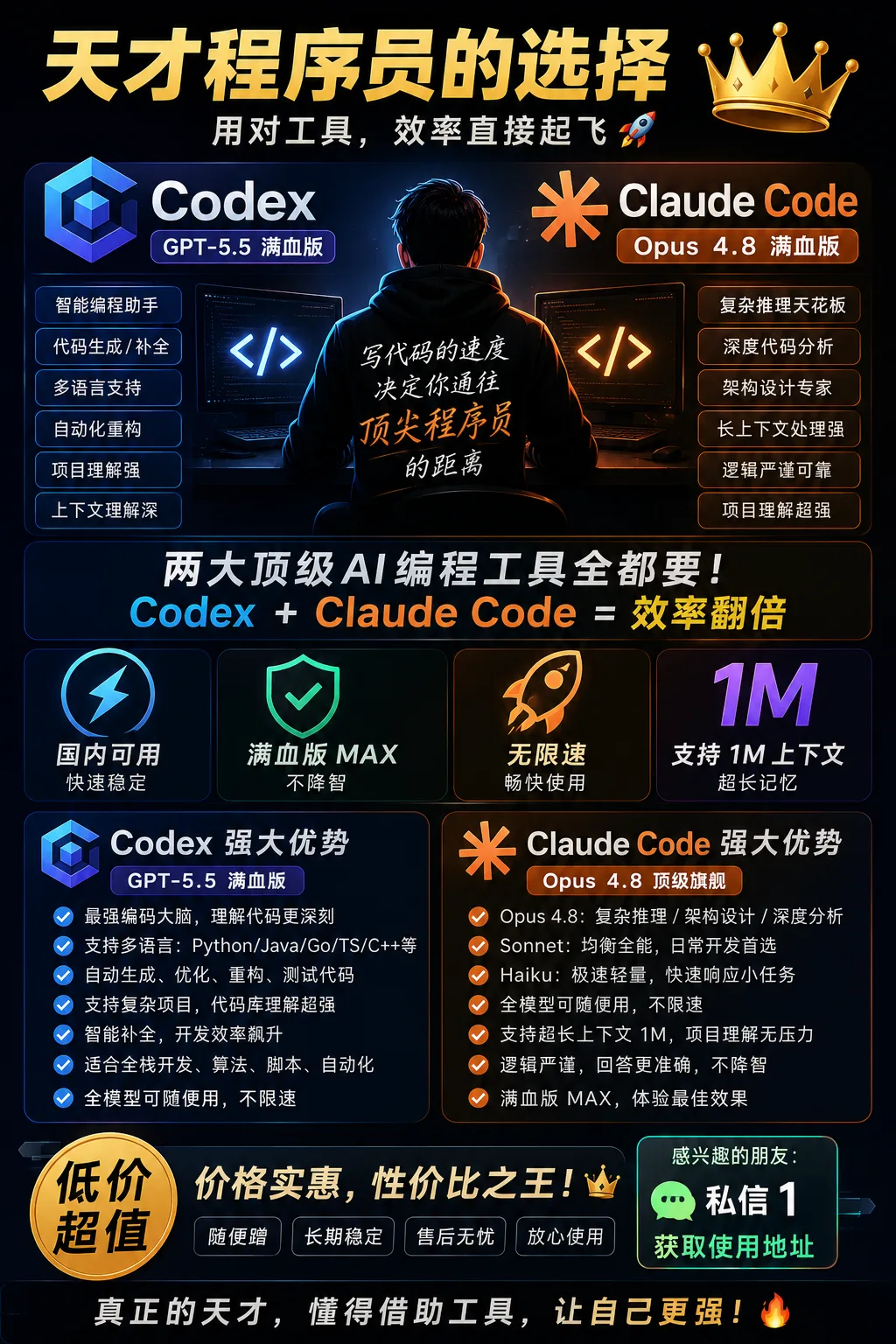 2000刀余额-永久 商品图片