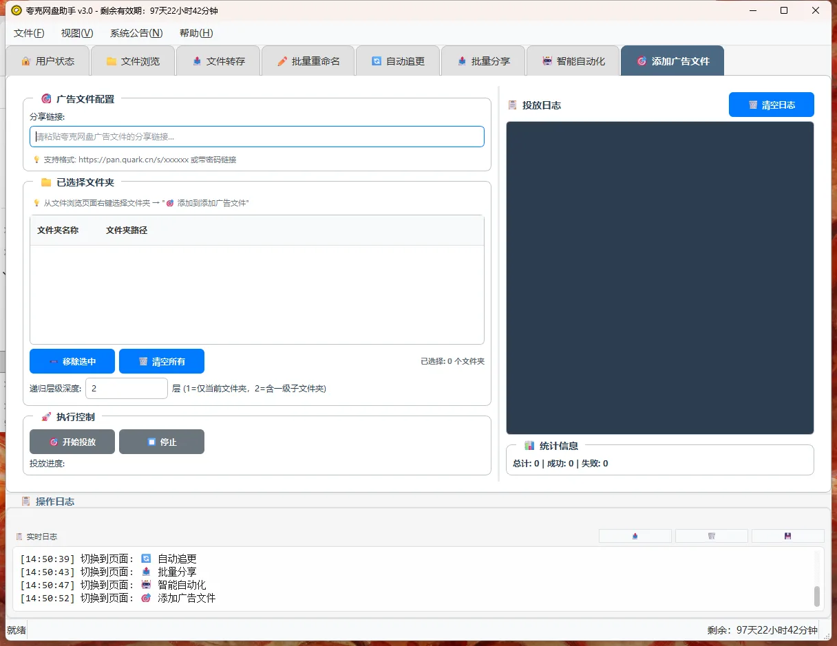 微信图片_20250926145058_98_2649.png