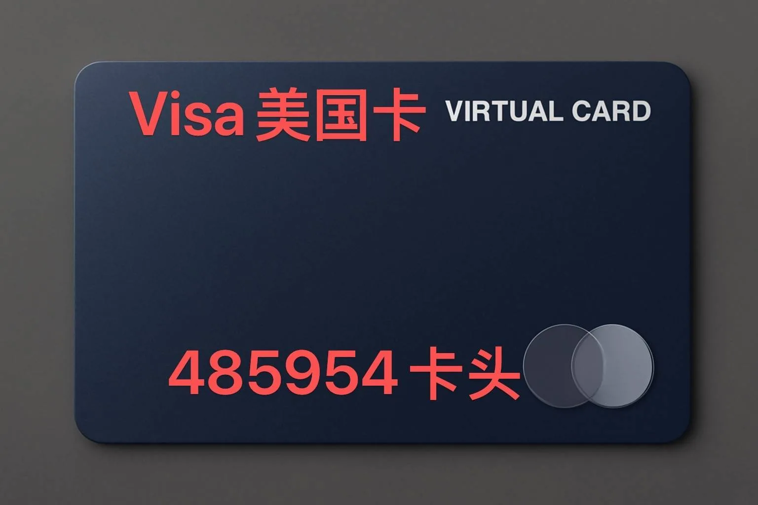 0刀卡（自测） 商品图片