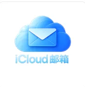 ic邮箱(附接马url)商品图片