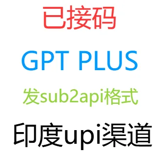 Plus 老号 | 已接马 | 带2重置 | 发2FA | 质保6小时 商品图片