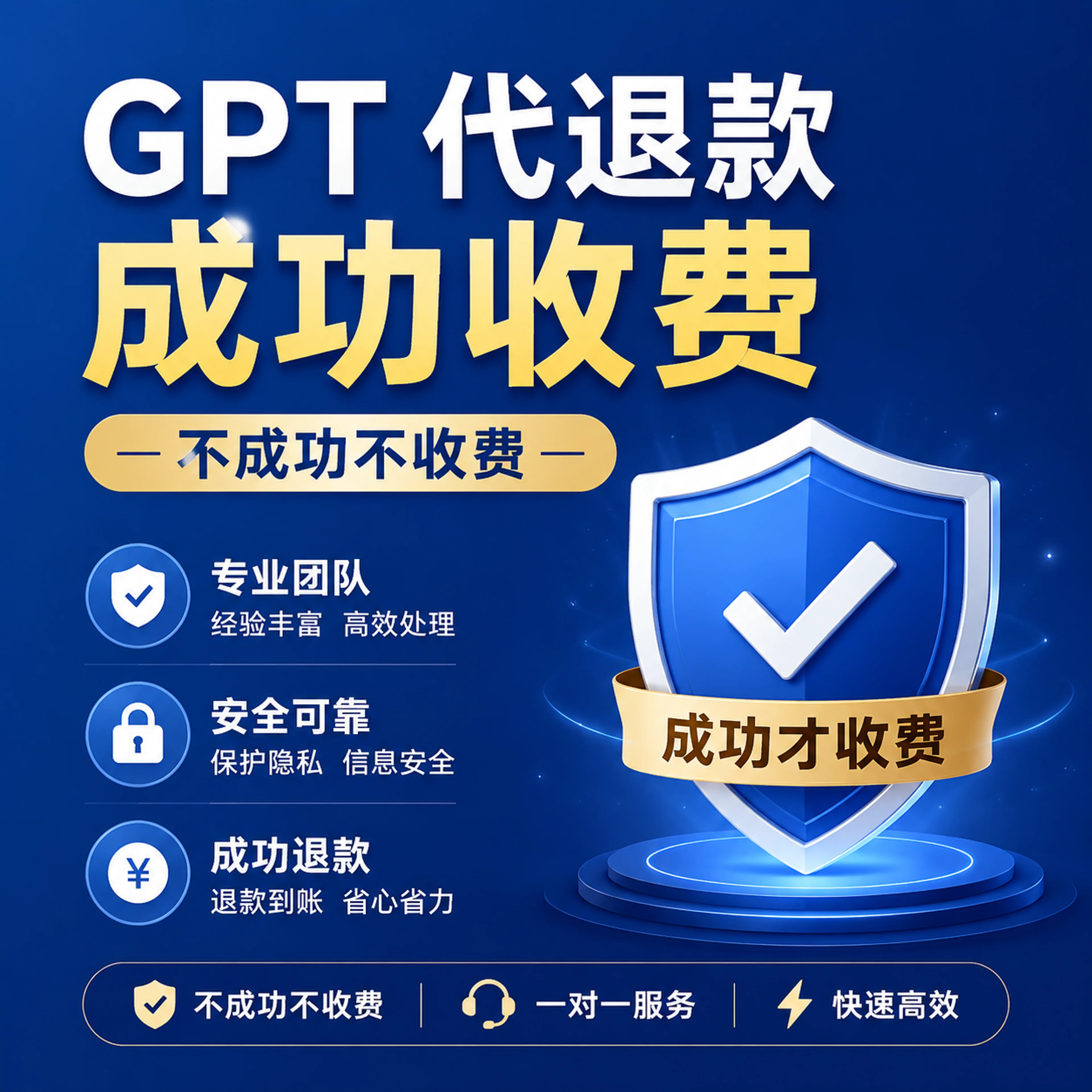 【1】额度 商品图片