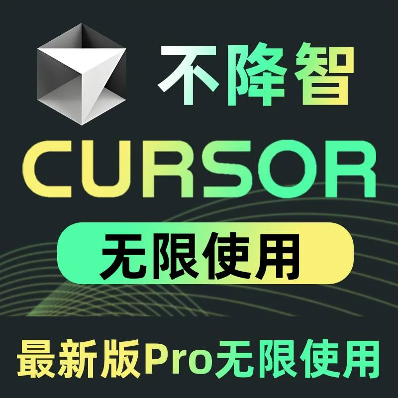 里诺奇cursor续杯 店铺头像