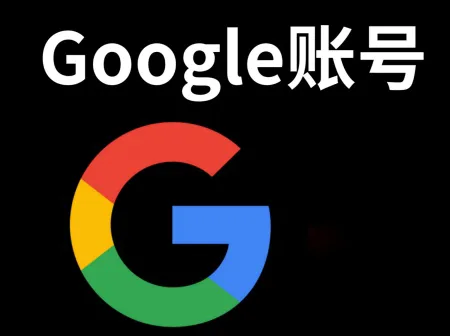 精品稳定个人谷歌邮箱老号Gmail 至少两年以上,2FA 随机地区美区居多 商品图片