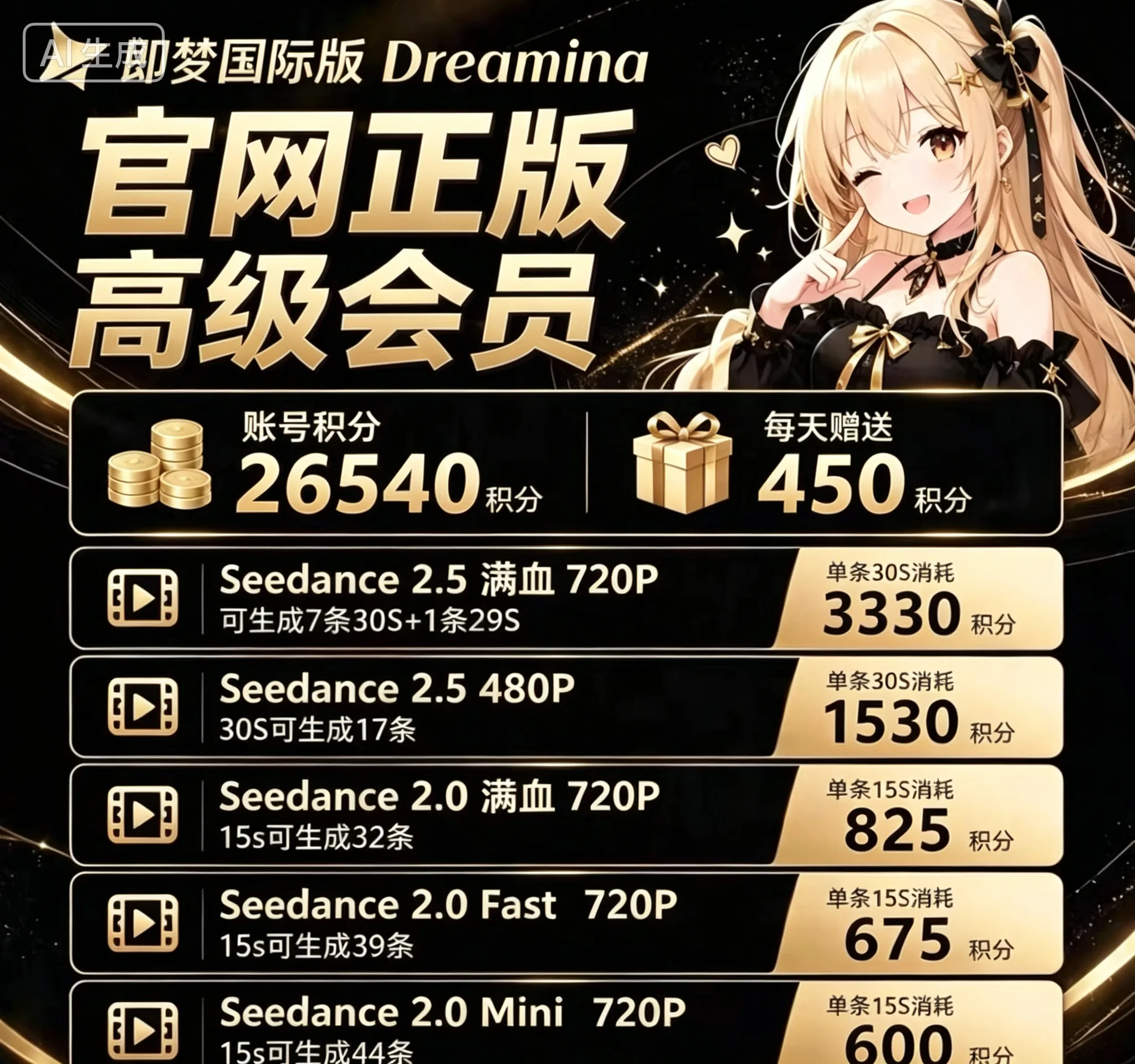 1787561412785.png