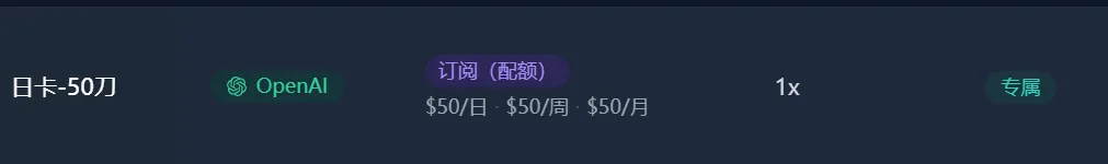 codex日卡-50刀 商品图片
