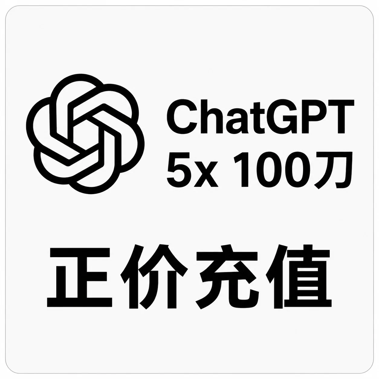 G5x 100美刀会员正规代充【同步官方质保】 商品图片
