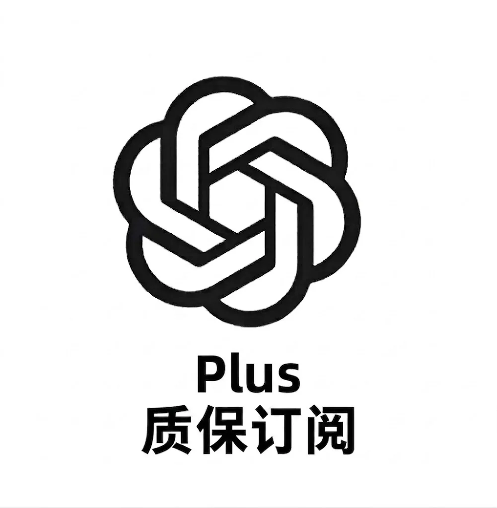 Plus|质保25天|越南Visa|一卡一绑|Codex|超稳渠道|成品号 商品图片