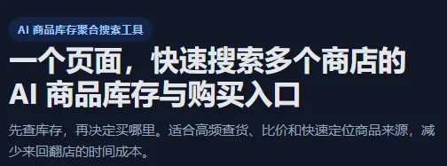 全网商品搜索（10次） 商品图片