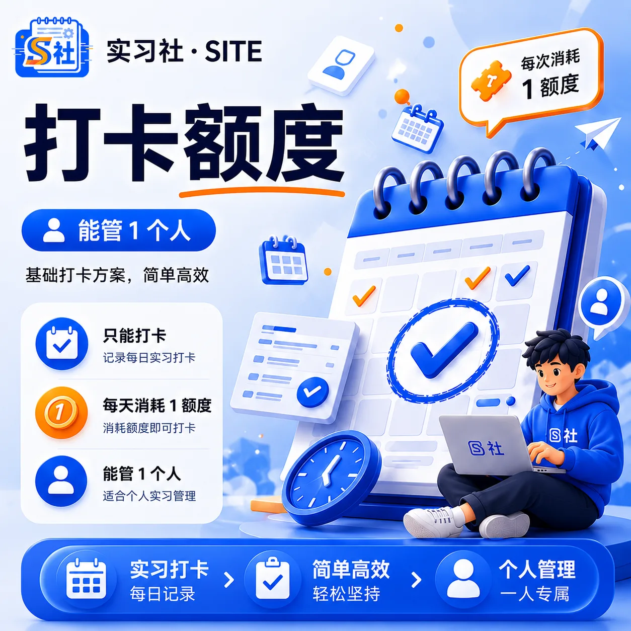 打卡额度（30点） 商品图片