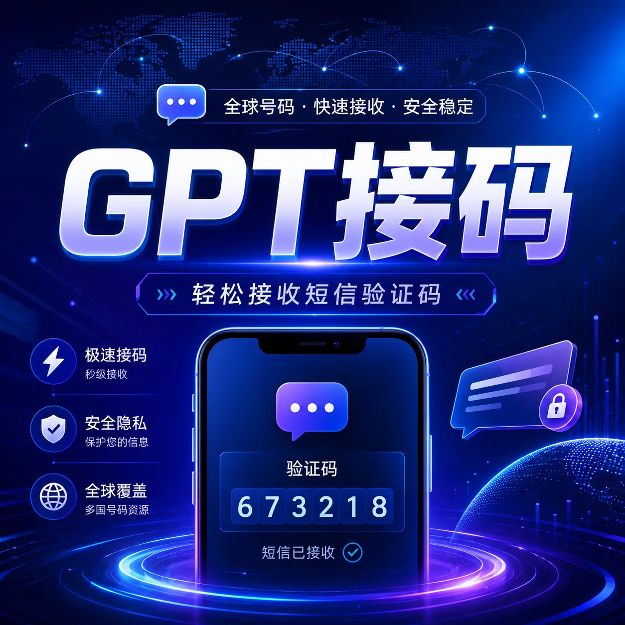 【美区长效】Codex绑定 接马实体卡 25天有效期 可api 商品图片