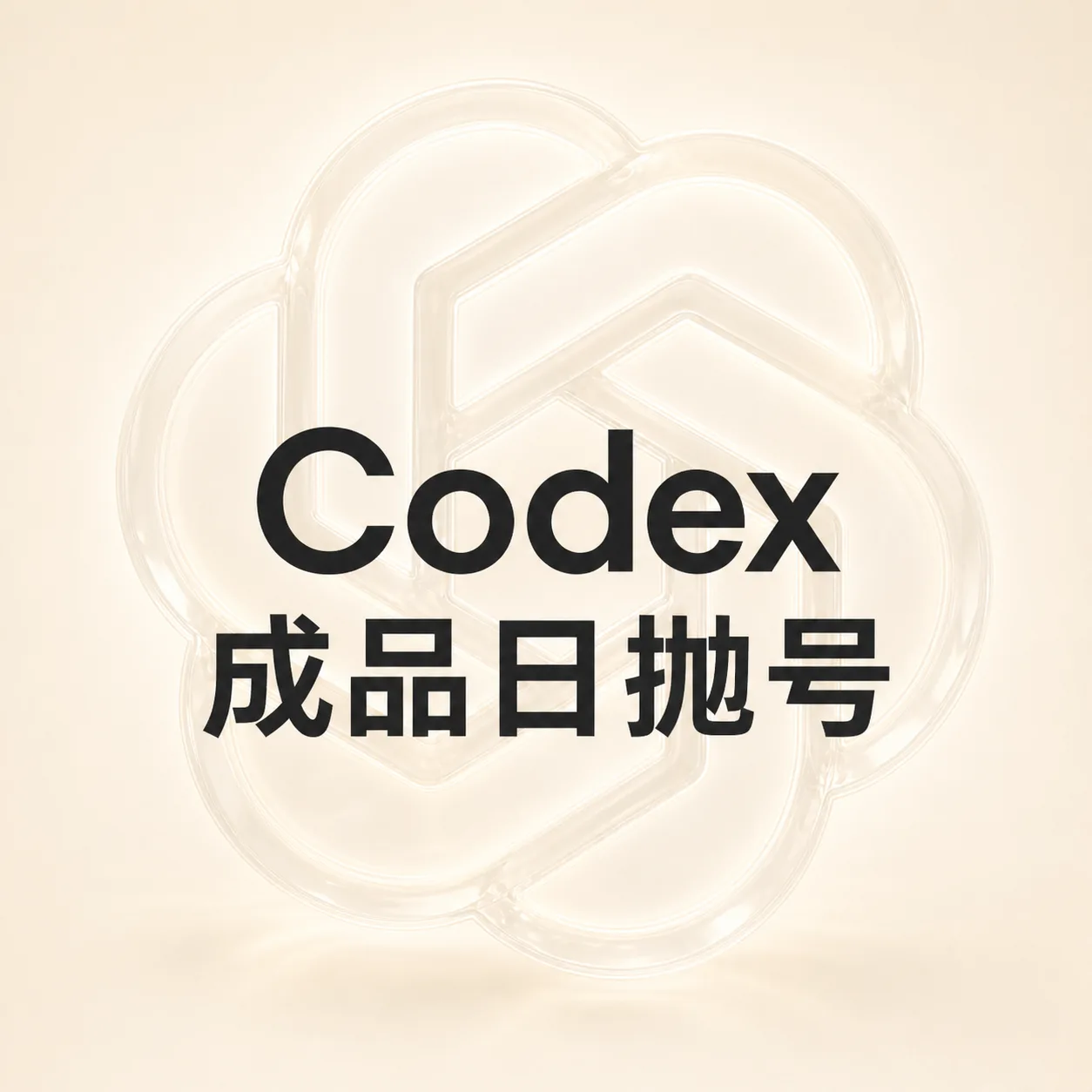 9.13 PLUS成品号|域名邮箱 商品图片
