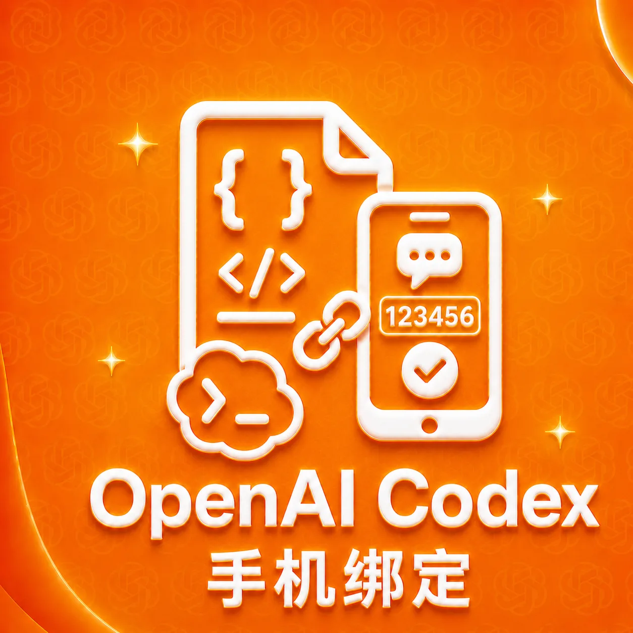 OpenAI Codex 手机接马(美国实体卡 - 质保1次成功接马) 商品图片