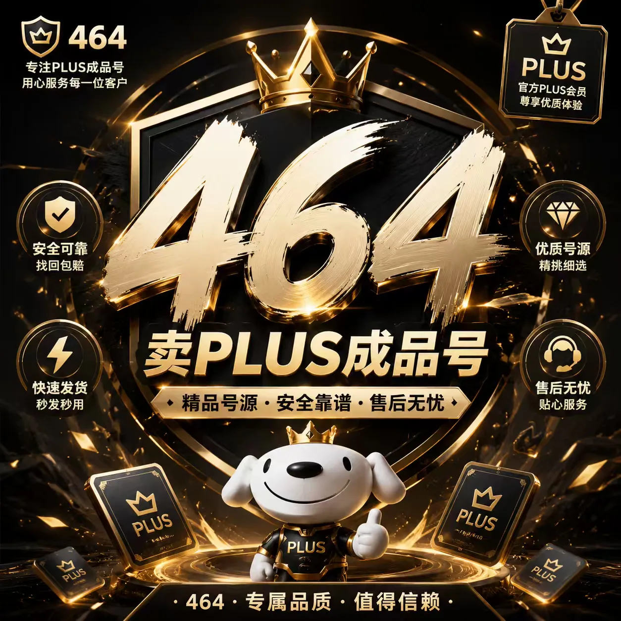 【质保3天】精品PLUS-最稳MOMO-已接马-邮箱url或账密2fa(随机) -家宽注册 商品图片