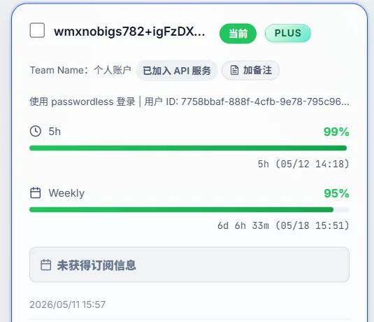 G plus(质保首登 已接过码 一号一绑) 商品图片