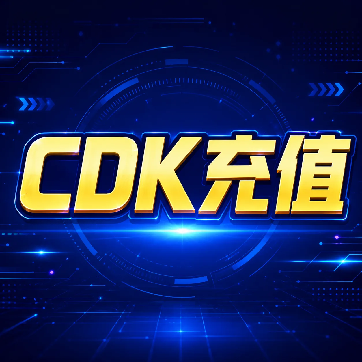 G Plus [菲区] CDK 24小时充值 质保订阅 商品图片