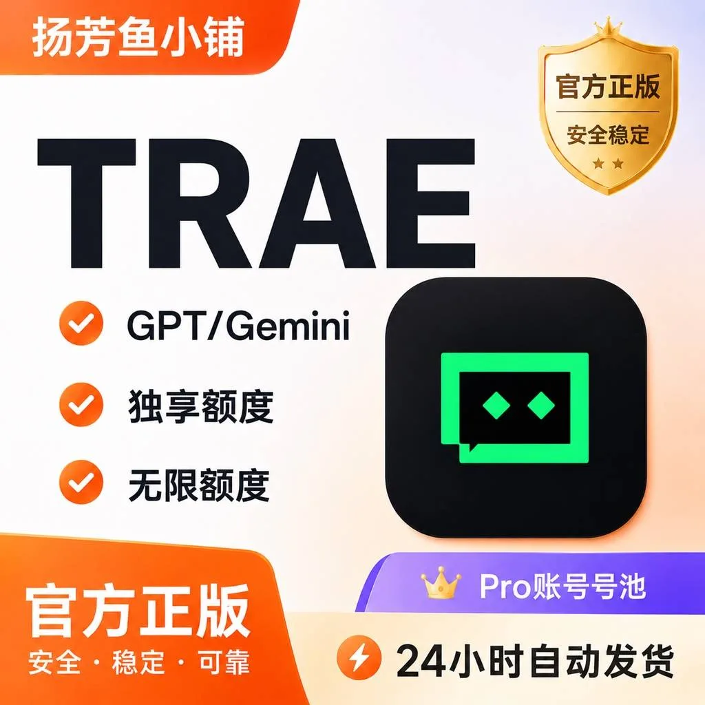 【天卡】国际版无限token-保留上下文 商品图片