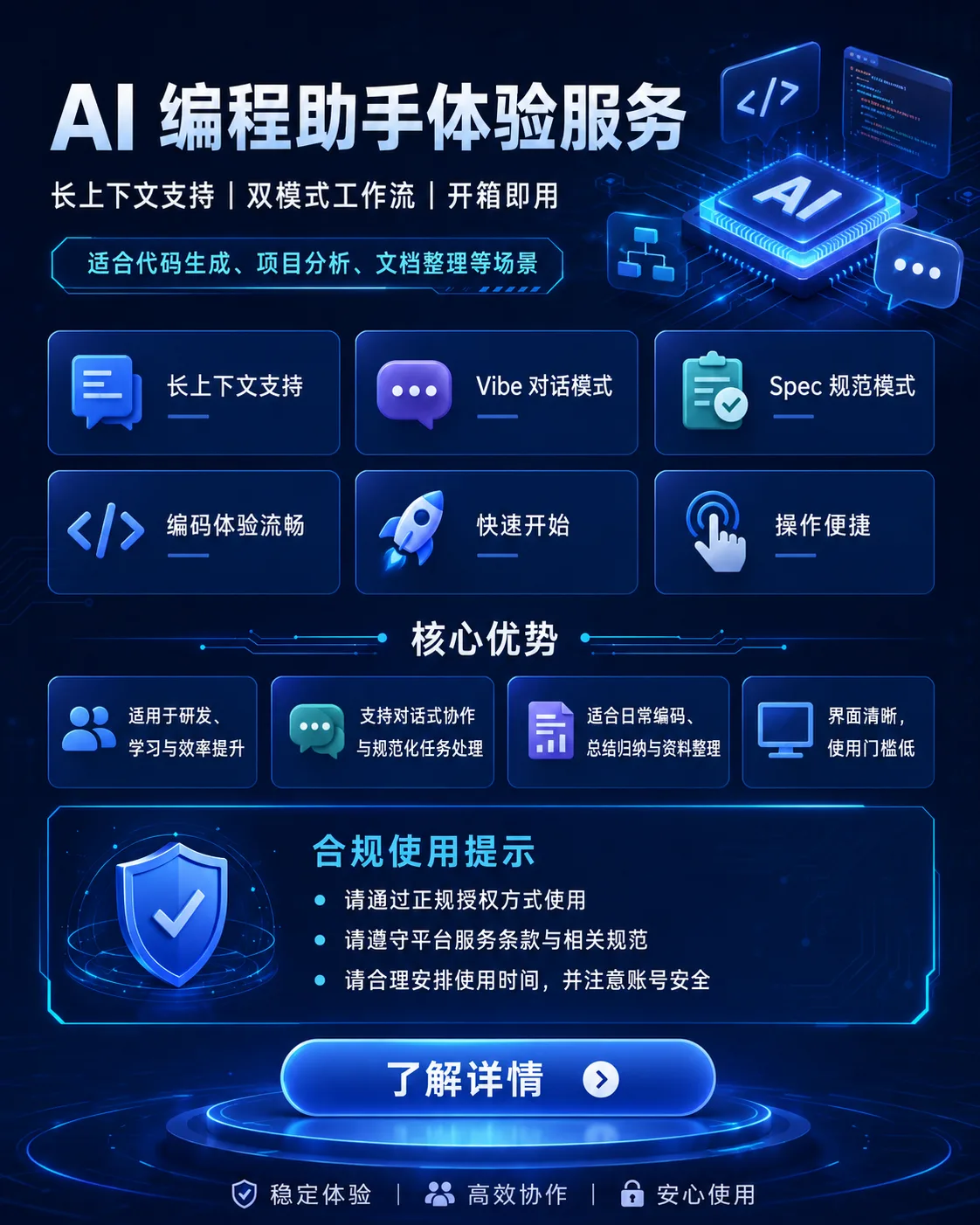 奥特曼AI 店铺头像