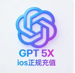 CDK【安卓IOS通用】全区通用IOS G 5X 一个月充值 商品图片