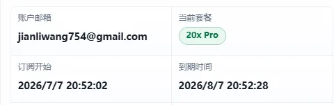 pro5x菲区正价卡充 商品图片