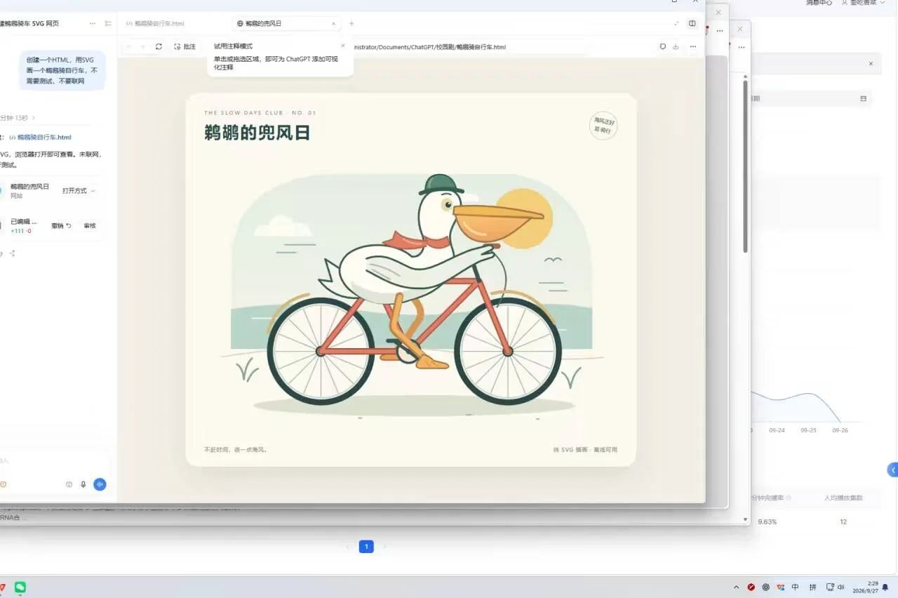 鸡皮提pro20x 剩半个月 满额度＋重置卡 商品图片